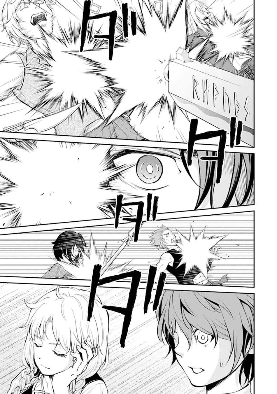 Saisoku Musou No B-kyuu Mahou Tsukai: Ippatsu Utareru Mae Ni Senpatsu Uchikaesu! chapter 15